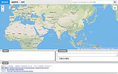 台灣古地名查詢|歷史地名資訊工具集